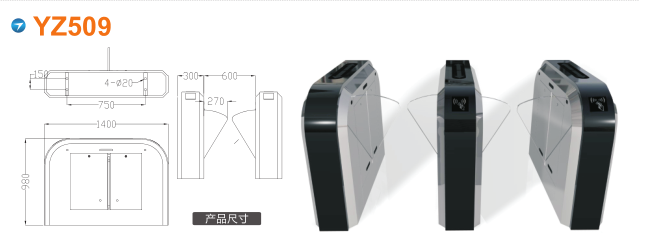 福州马尾区翼闸四号