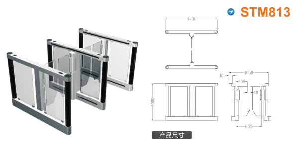 福州马尾区速通门STM813