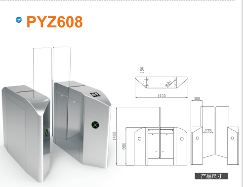 福州马尾区平移闸PYZ608