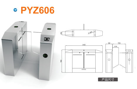 福州马尾区平移闸PYZ606